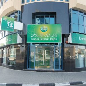 Dubai islamic bank photo
