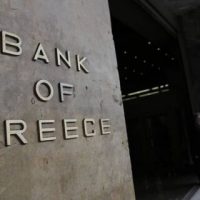 بانک مرکزی یونان photo